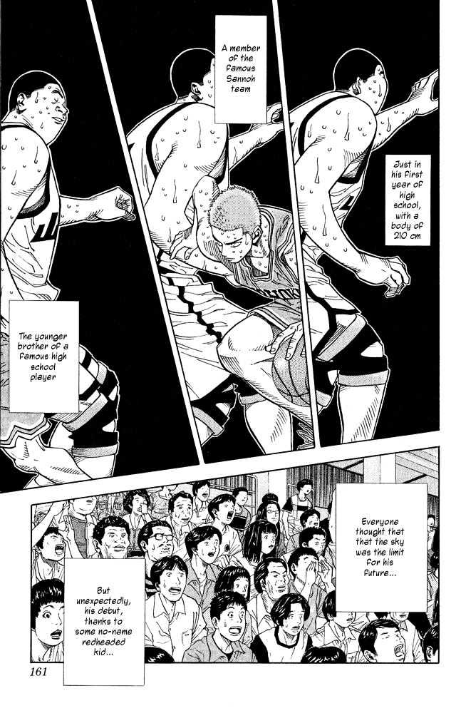 Slam Dunk, Chapter 232 image 16
